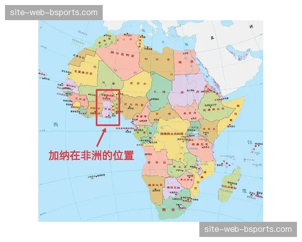 加纳非洲青年军冲击力强 托马斯帕蒂中场覆盖能力决定防守质量